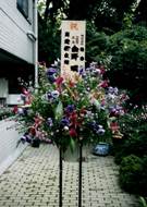 説明: 15000円スタンド